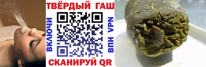 Цена Златоуст Бошки Шишки  БУТИРАТ  ГАШ  Альфа ПВП  АМФ 