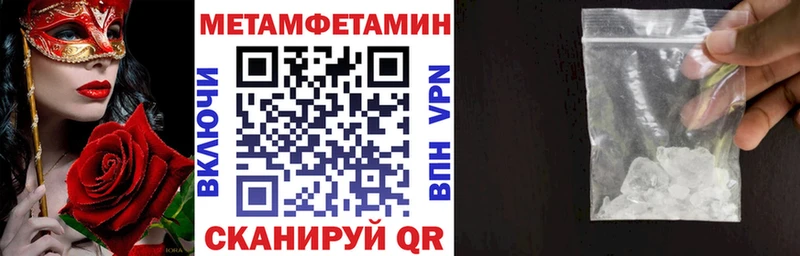 Амфетамин Розовый  Златоуст 