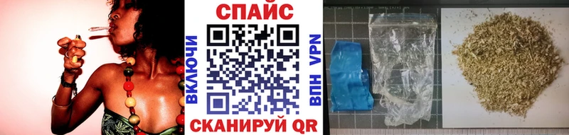 БУТИРАТ оксибутират МЕГА Златоуст как найти