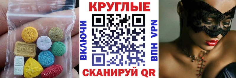 купить  цена  Златоуст  Ecstasy louis Vuitton 