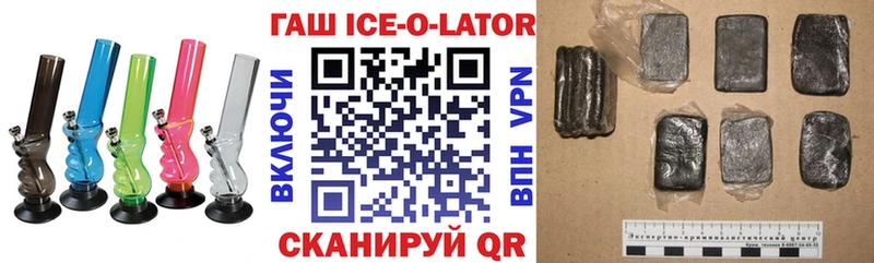 ОМГ ОМГ зеркало  Златоуст  ГАШ Premium 