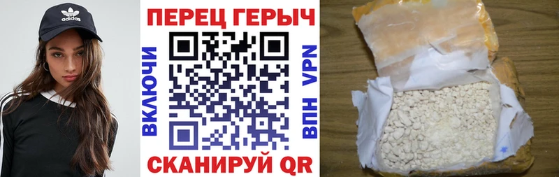 сколько стоит  Златоуст  кракен   ГЕРОИН белый 
