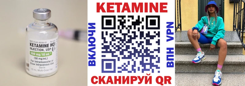 блэк спрут маркетплейс  Златоуст  КЕТАМИН ketamine 