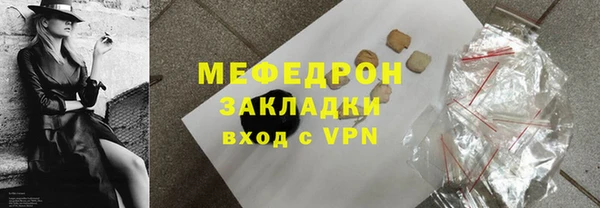 мдма Волоколамск