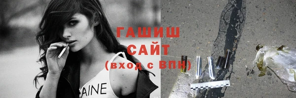 метамфетамин Володарск