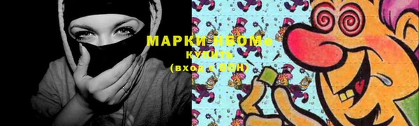метамфетамин Володарск
