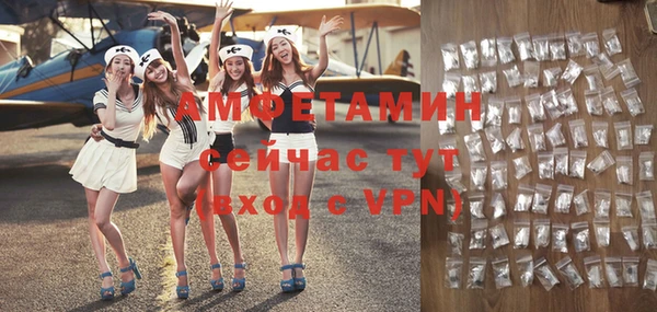 круглые Волосово