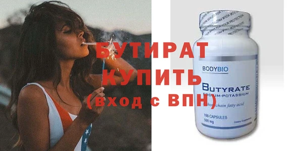 метамфетамин Володарск