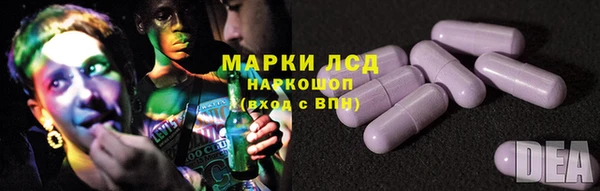 мдма Волоколамск