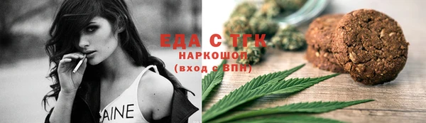 круглые Волосово