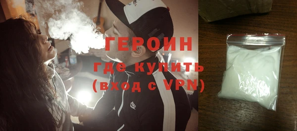метамфетамин Володарск