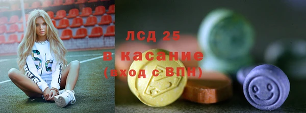 мдма Волоколамск