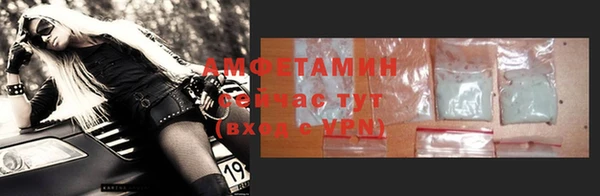 мдма Волоколамск