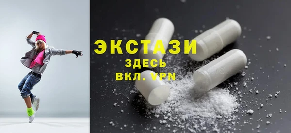 метамфетамин Володарск