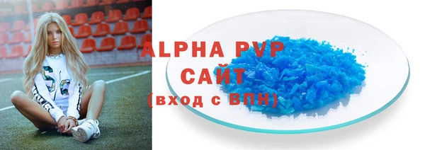 мдма Волоколамск