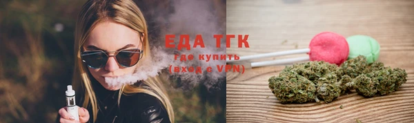 метамфетамин Володарск
