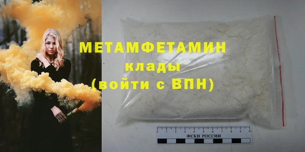 мдма Волоколамск