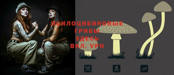 метамфетамин Володарск