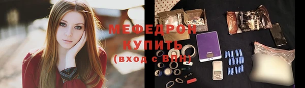 мдма Волоколамск