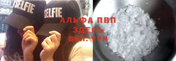 мдма Волоколамск