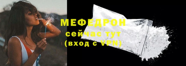 мдма Волоколамск