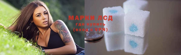 метамфетамин Володарск