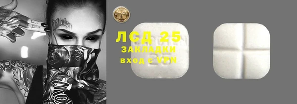 мдма Волоколамск