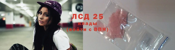 круглые Волосово