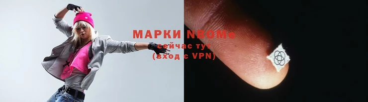 метамфетамин Володарск