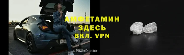 круглые Волосово