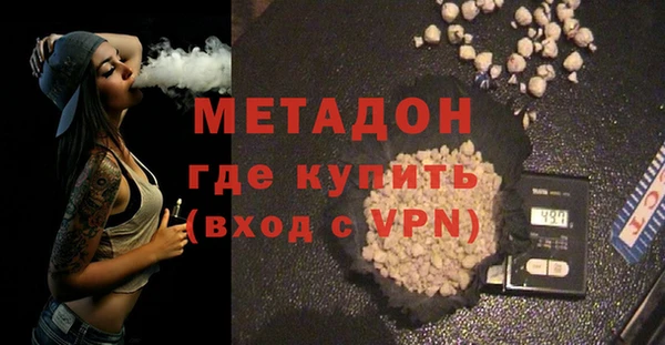 мдма Волоколамск