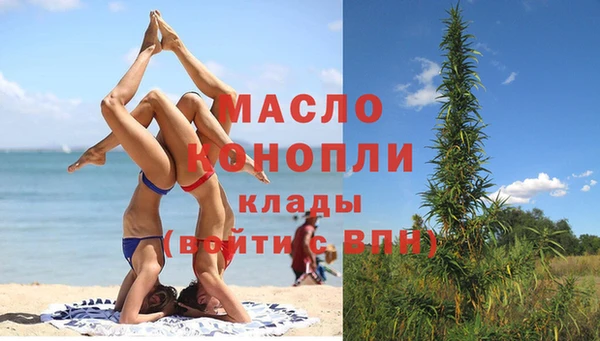 мдма Волоколамск