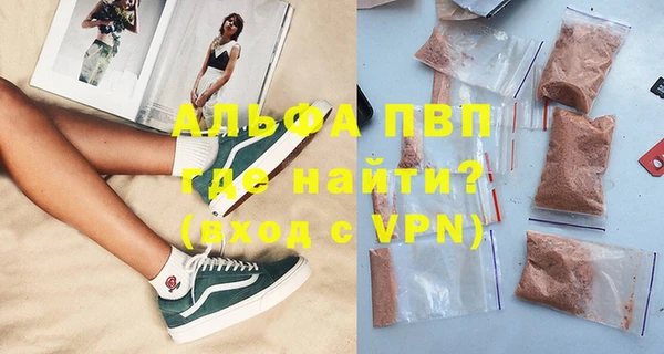 метамфетамин Володарск