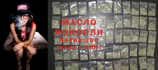 мдма Волоколамск