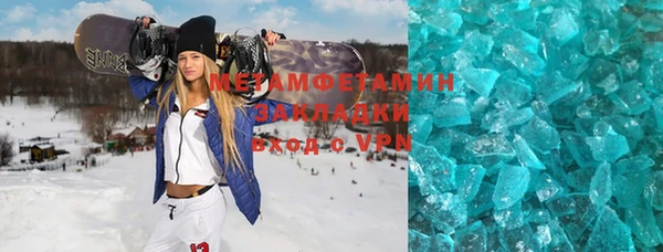 мдма Волоколамск