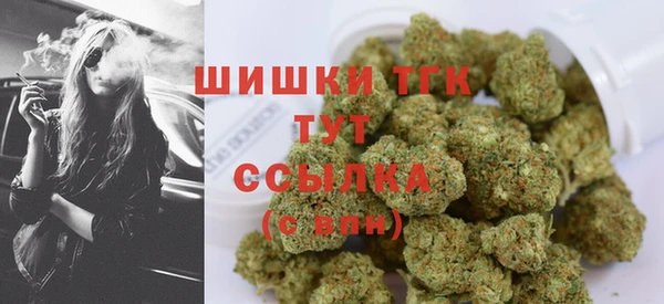 метамфетамин Володарск