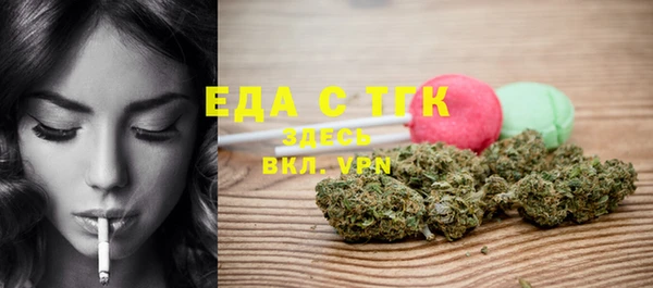 метамфетамин Володарск