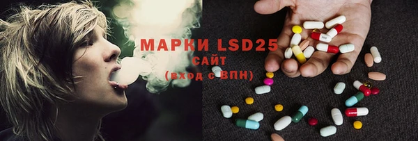 метамфетамин Володарск
