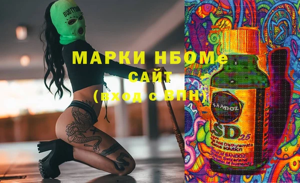 мдма Волоколамск