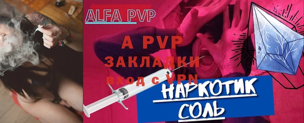 метамфетамин Володарск