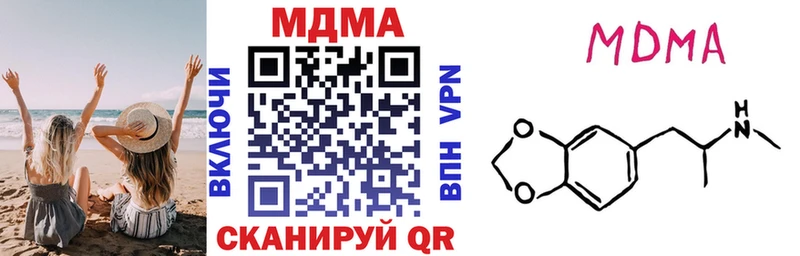 KRAKEN   Златоуст  shop телеграм  МДМА crystal 