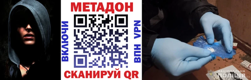 дарнет шоп  Златоуст  сайты даркнета телеграм  Метадон белоснежный 