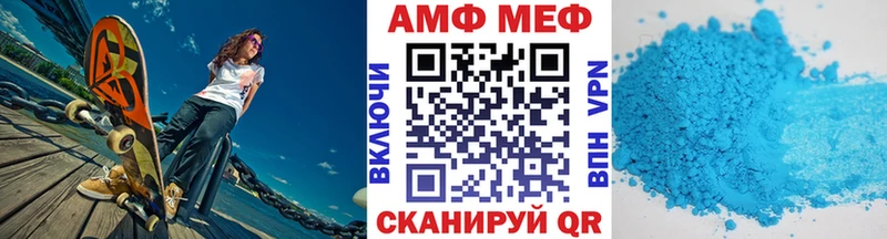 Метамфетамин пудра  Златоуст 